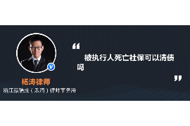 禹城讨债公司如何把握上门催款的时机